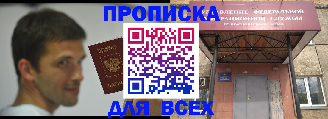 форма 3 в Новокубанске